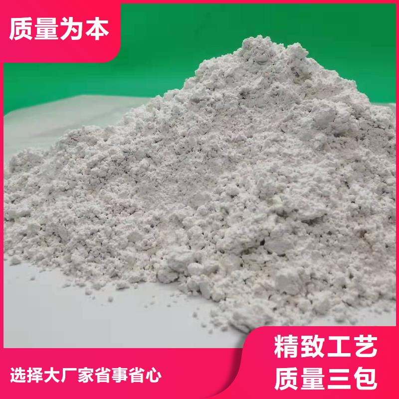 氧化钙自有生产工厂