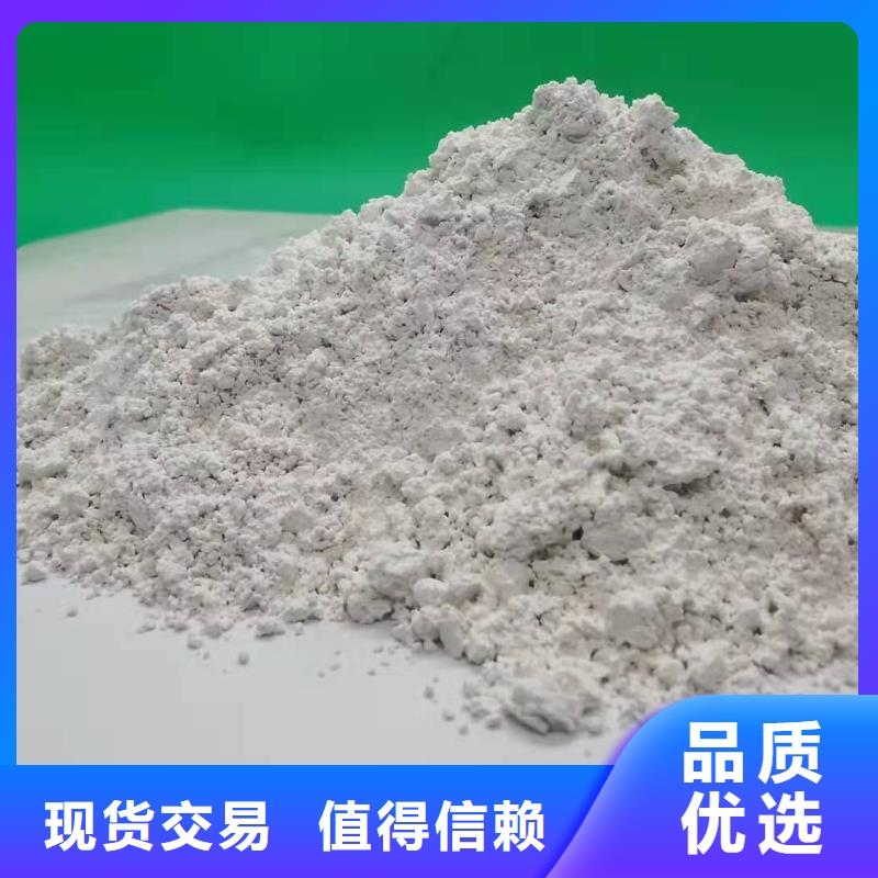 氧化钙性能稳定