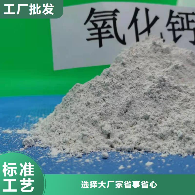 氧化钙支持定制贴心售后