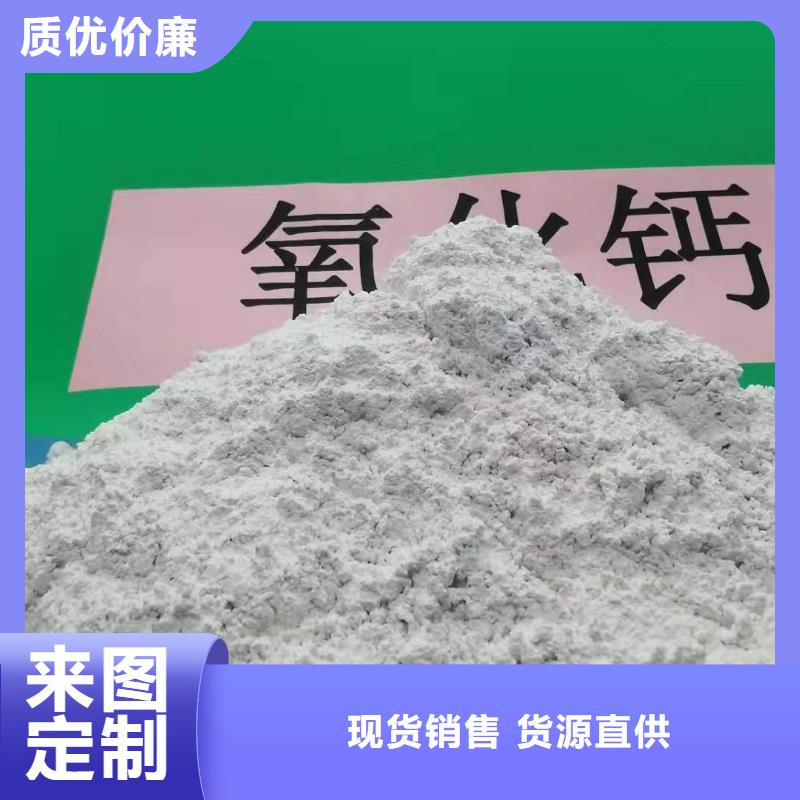 氧化钙氢氧化钙老品牌厂家