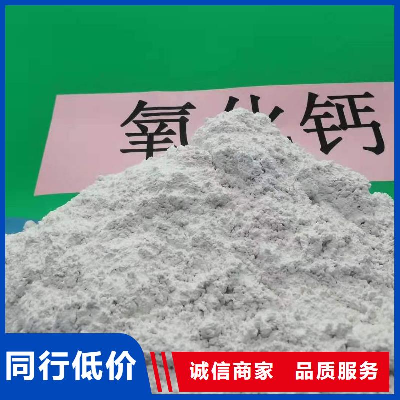 氧化钙自有生产工厂