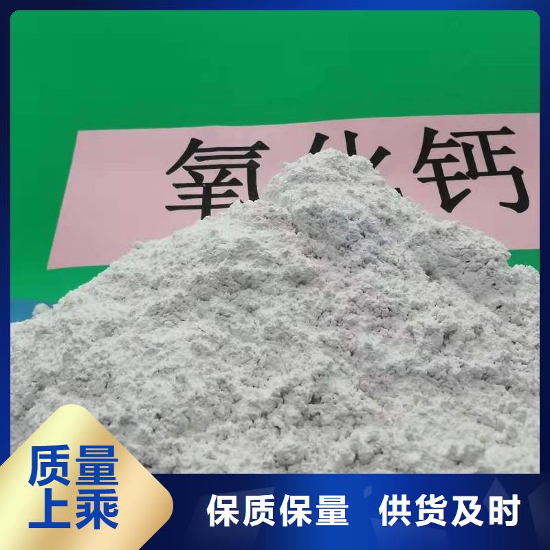 氧化钙源头把关放心选购