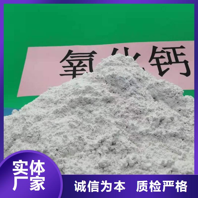 氧化钙精选厂家好货