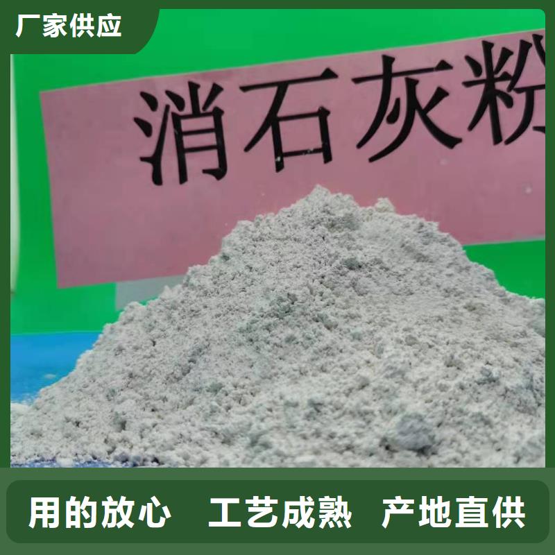 氧化钙量少也做