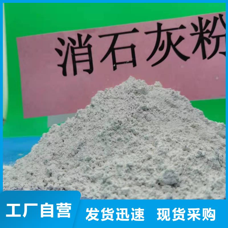 氧化钙自有厂家