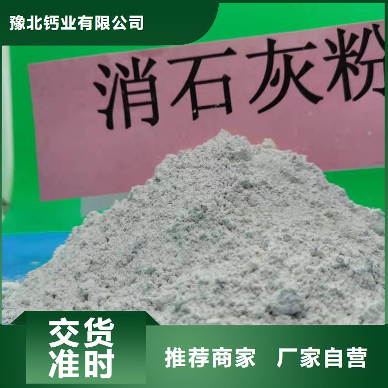 氧化钙消石灰厂资质认证