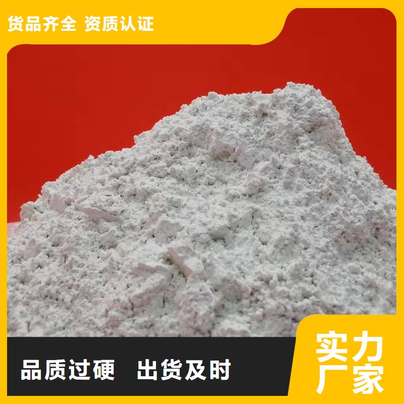 氧化钙批发供应