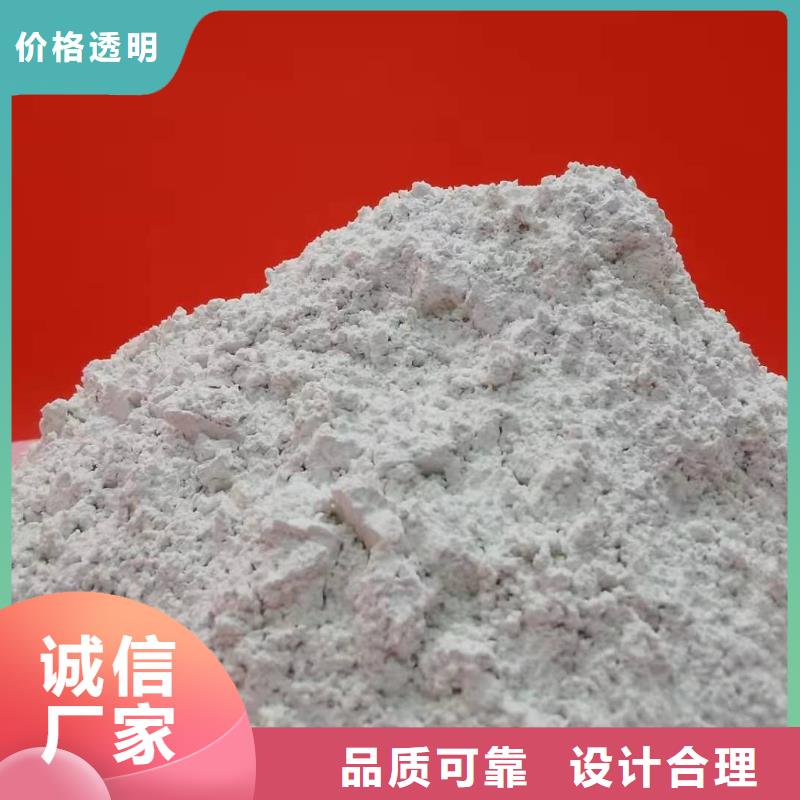 氧化钙多种场景适用