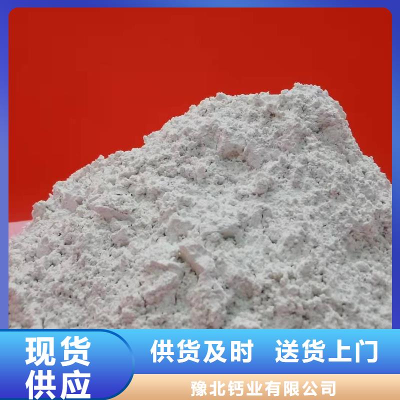 氧化钙一站式供应厂家
