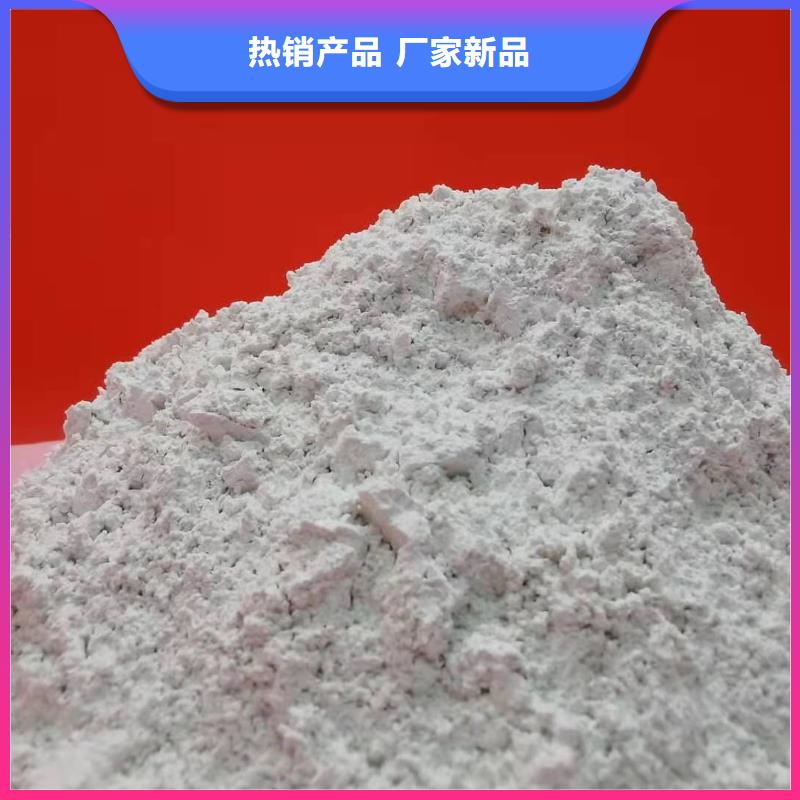 氧化钙高质量高信誉