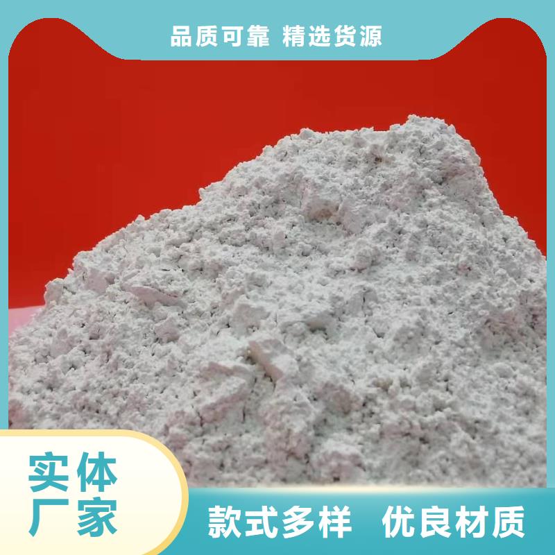 氧化钙_消石灰价格规格齐全实力厂家