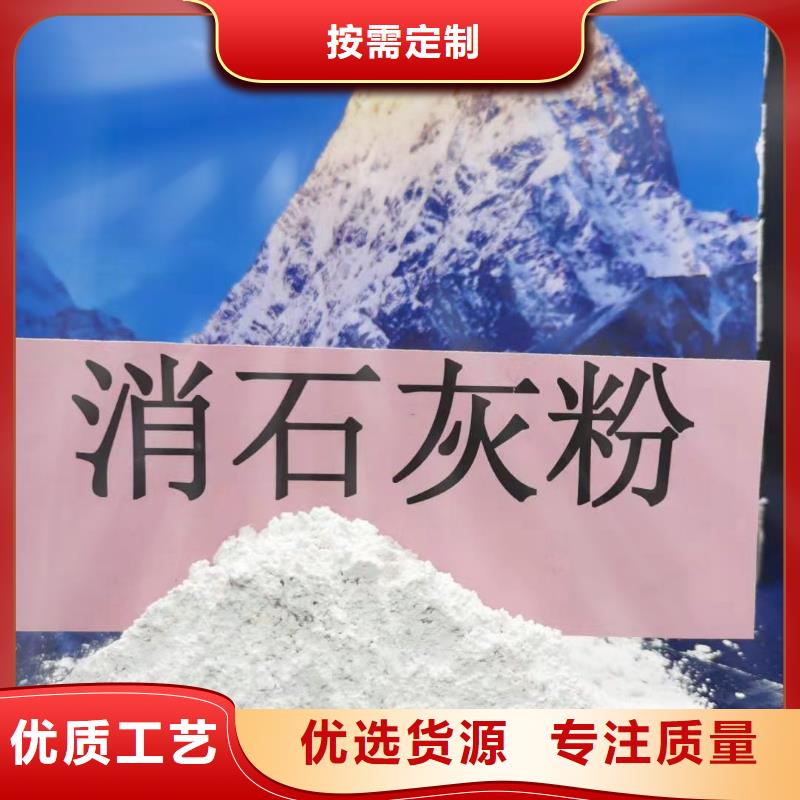 氧化钙满足您多种采购需求