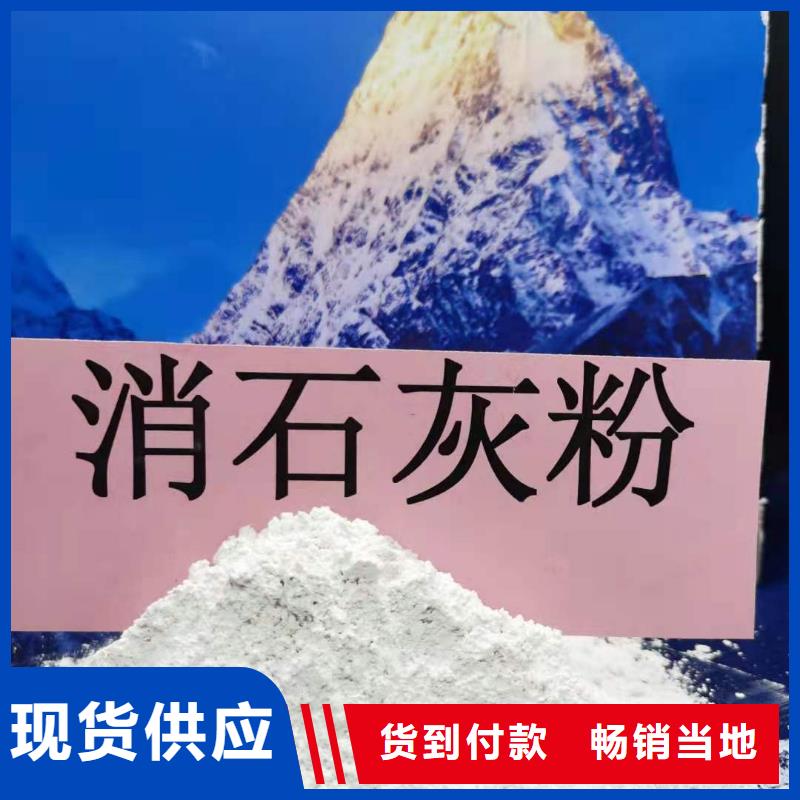 氧化钙消石灰厂家就近发货