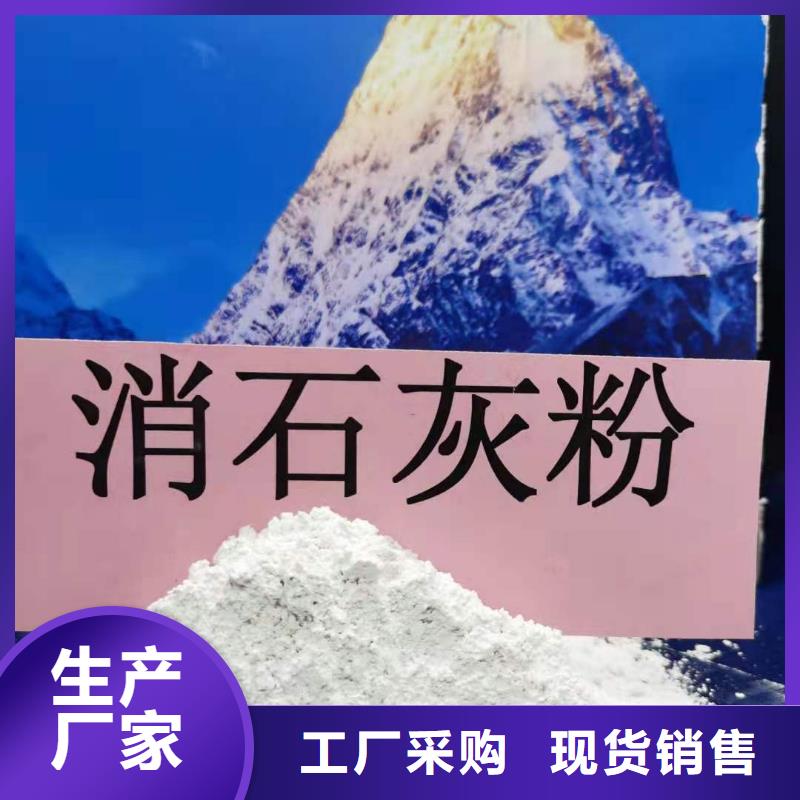 氧化钙氢氧化钙老品牌厂家