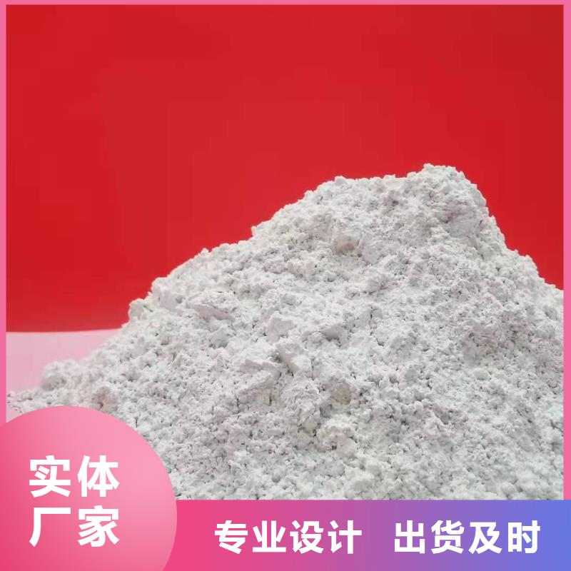 氧化钙厂家直营
