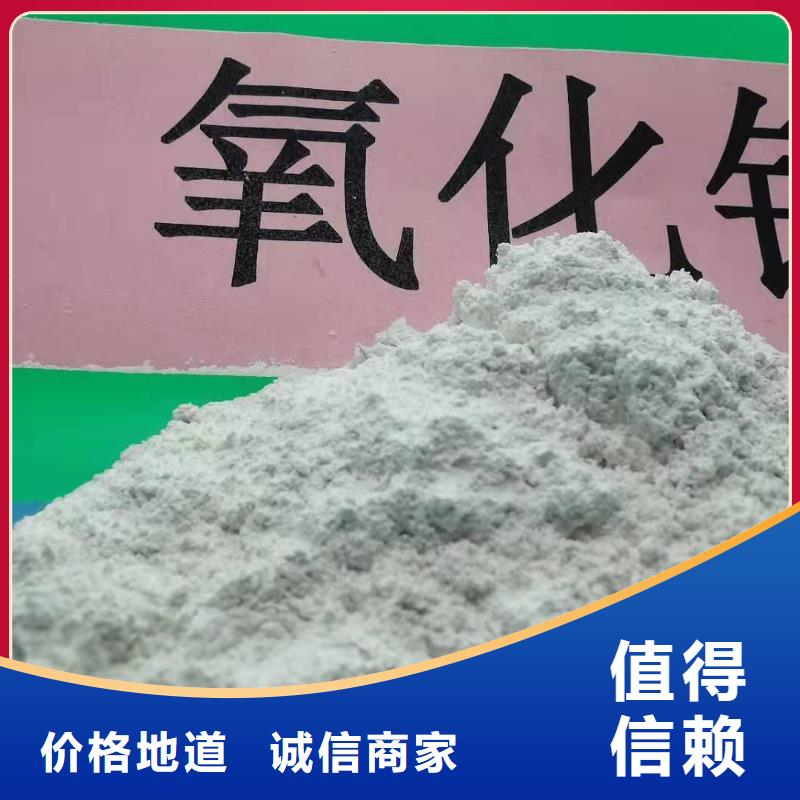 氧化钙-白灰块氧化钙生产厂家服务周到