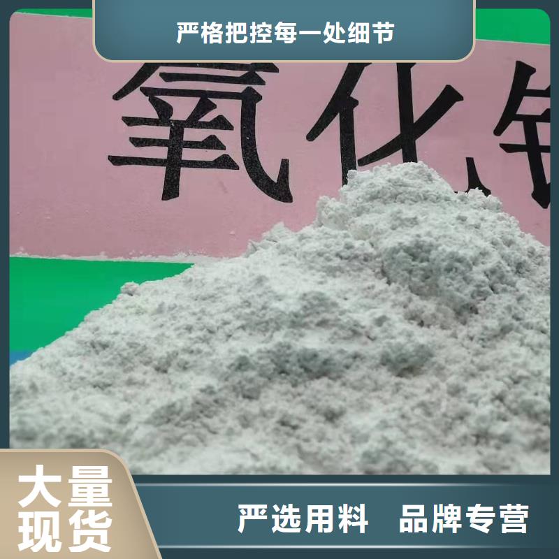 消石灰销售视频-消石灰销售_河南省三门峡市市场覆盖卢氏|义马|商丘|周口|驻马店|濮阳|开封等