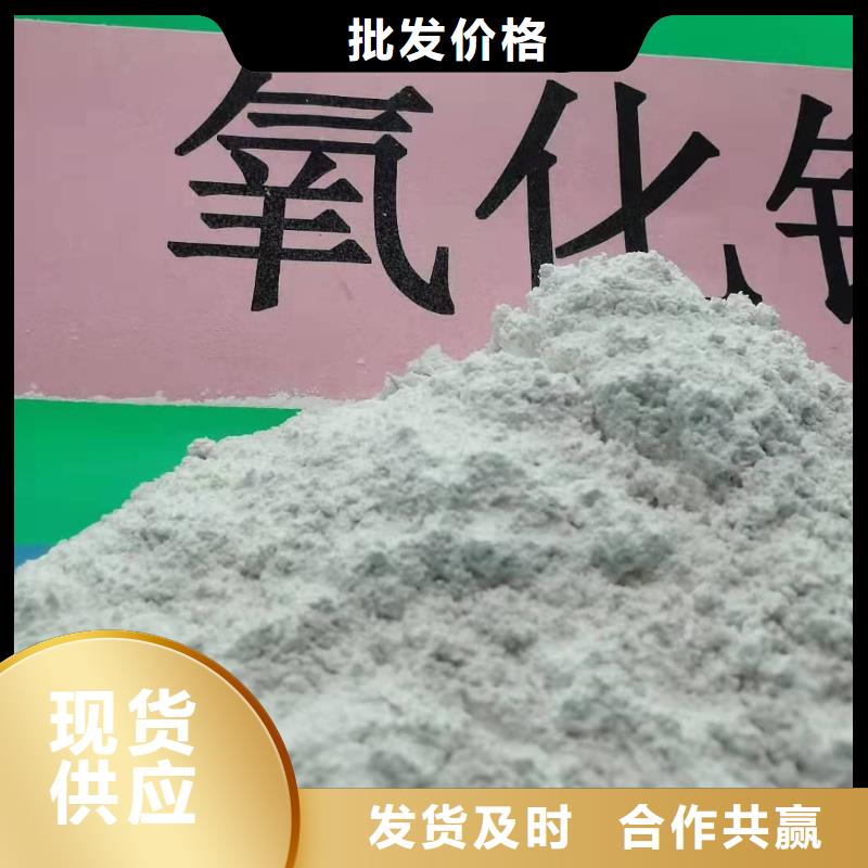 消石灰销售视频-徐闻|廉江|广州|江门|云浮|东莞消石灰销售选择我们没错-豫北钙业(湛江市分公司)