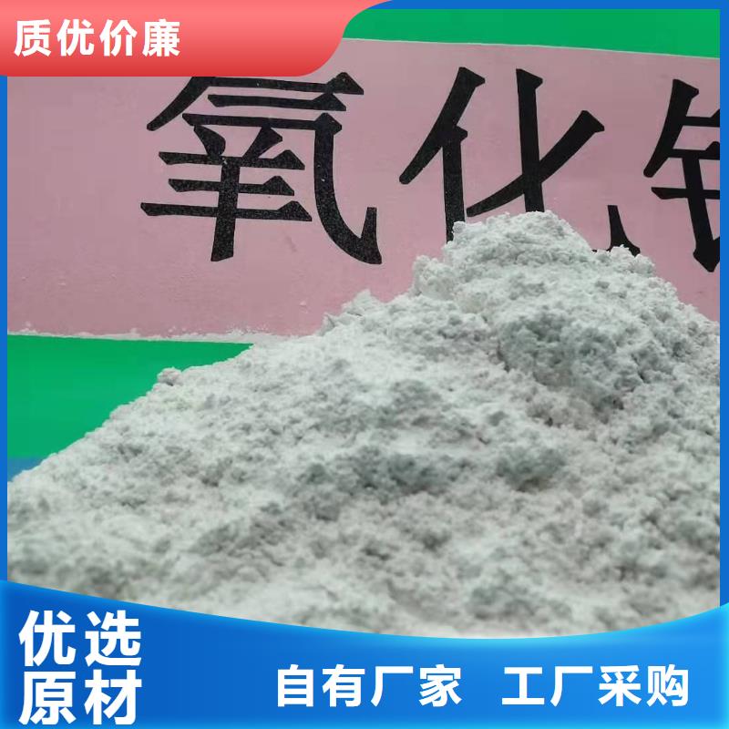 氧化钙品质服务诚信为本