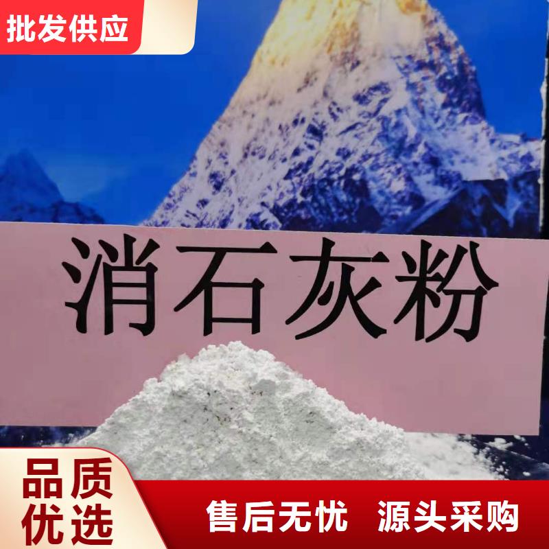 氧化钙,90%氢氧化钙种类多质量好