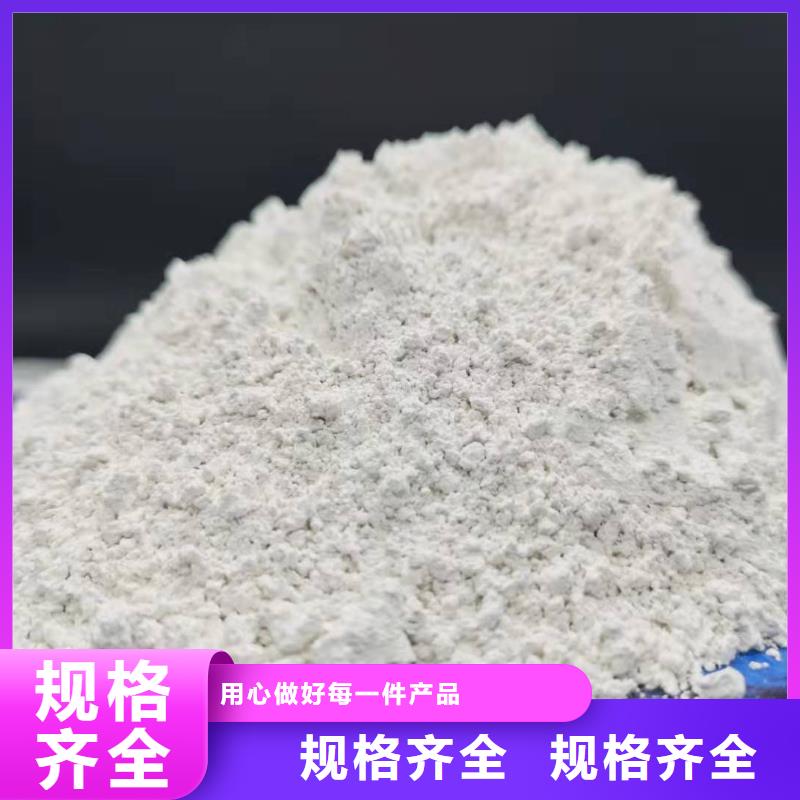 氧化钙款式新颖