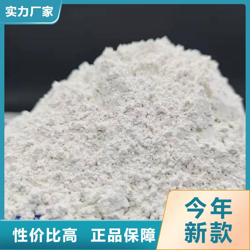消石灰销售视频-消石灰销售_河南省三门峡市市场覆盖卢氏|义马|商丘|周口|驻马店|濮阳|开封等