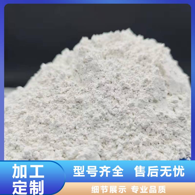 消石灰销售视频-徐闻|廉江|广州|江门|云浮|东莞消石灰销售选择我们没错-豫北钙业(湛江市分公司)