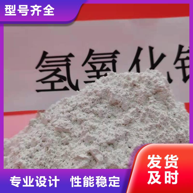 氧化钙好品质用的放心