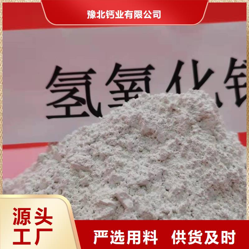 氧化钙出货快