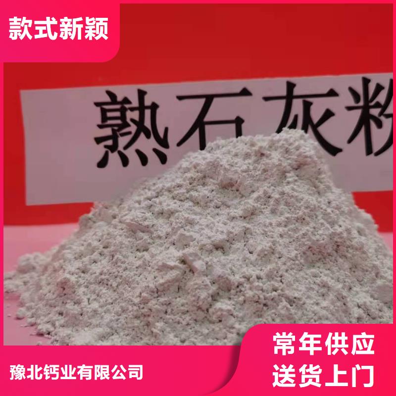  氧化钙匠心工艺