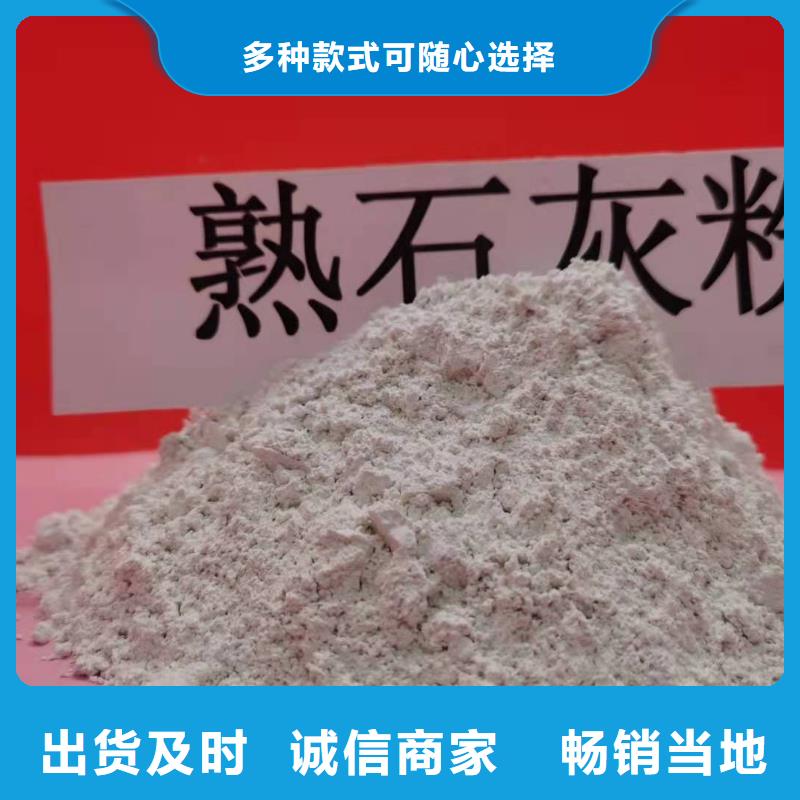 氧化钙品质服务诚信为本
