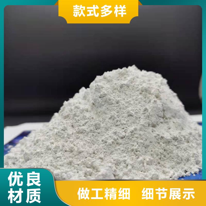 氧化钙消石灰厂家就近发货