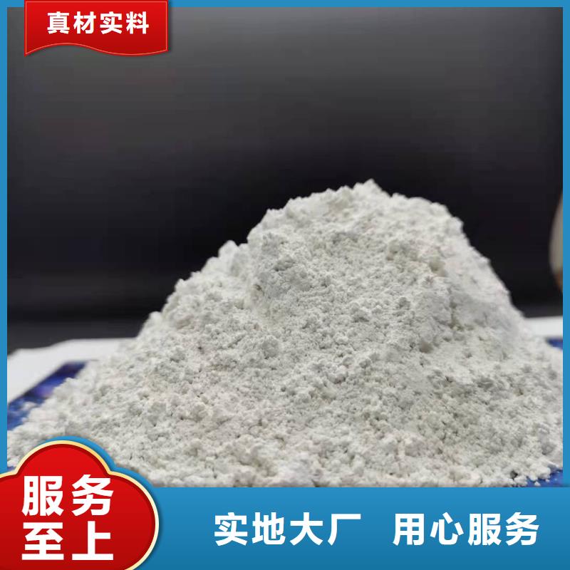 氧化钙_消石灰价格地道
