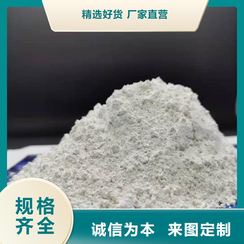  氧化钙自有厂家