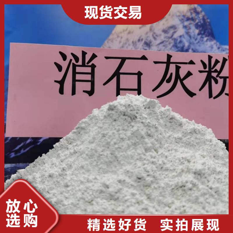  氧化钙专注品质