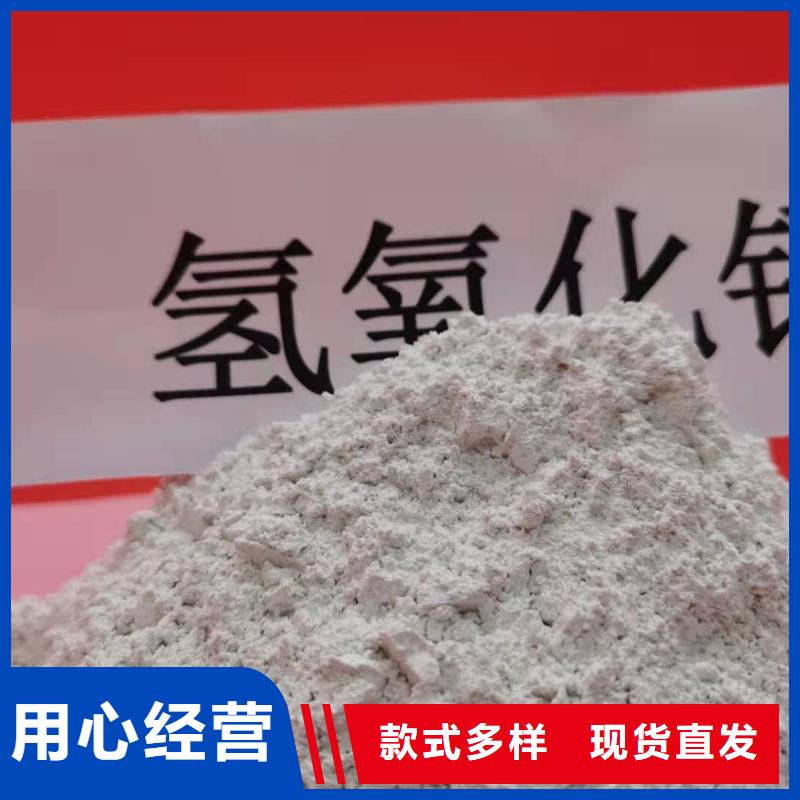 氧化钙性能稳定