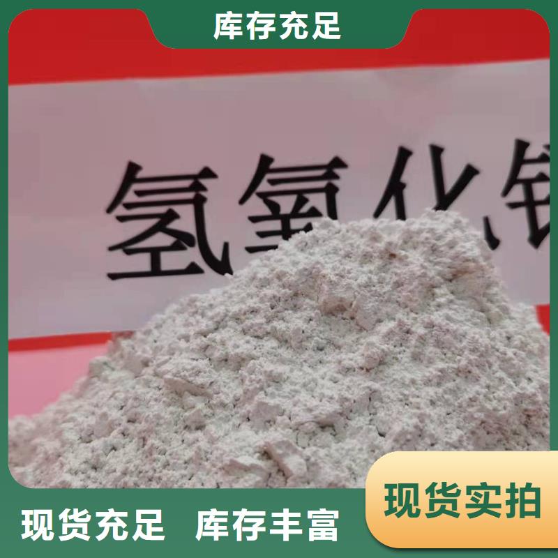 氧化钙厂家现货供应