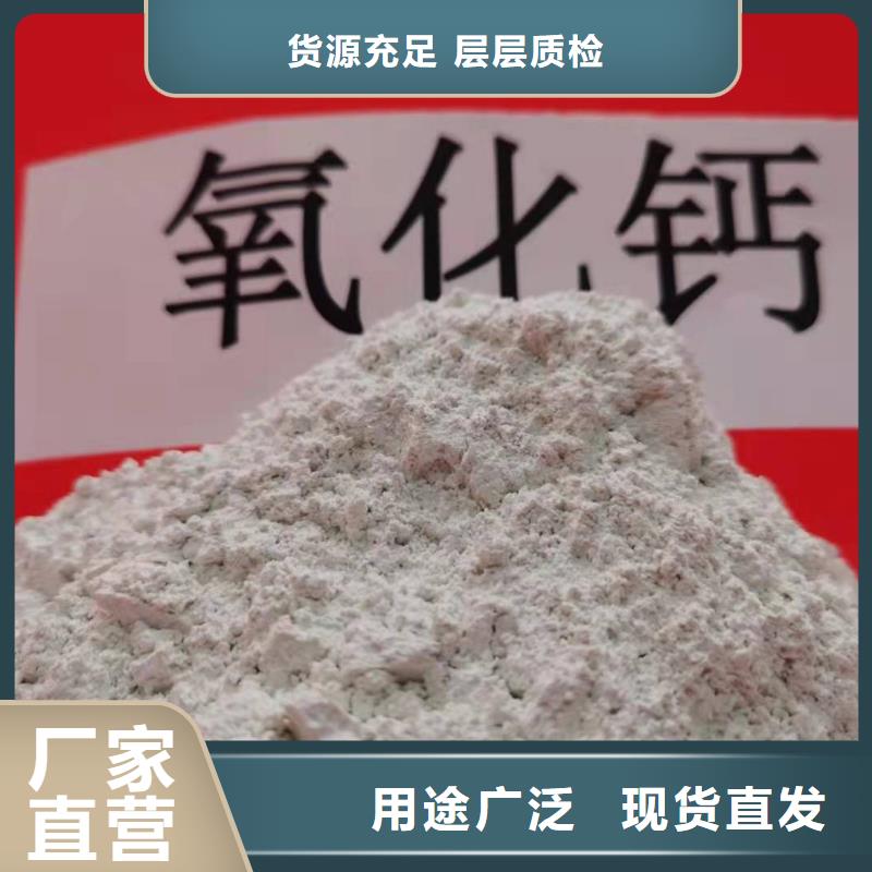 氧化钙种类多质量好