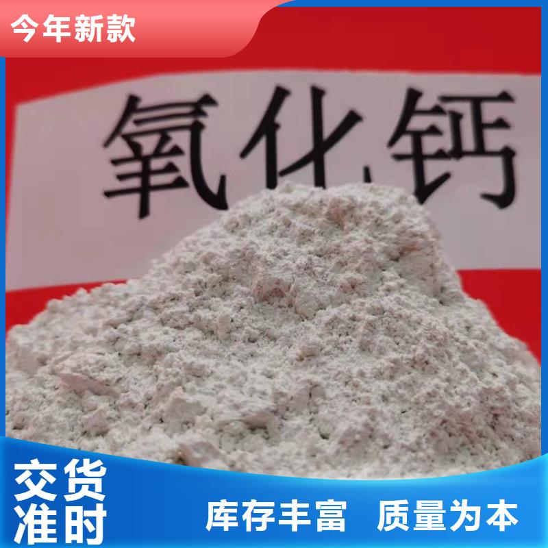 氧化钙【消石灰生产厂家】产地采购