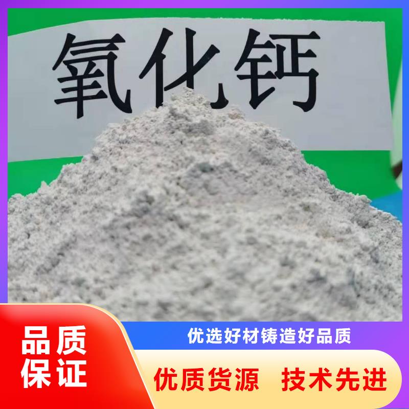 氧化钙欢迎来厂考察