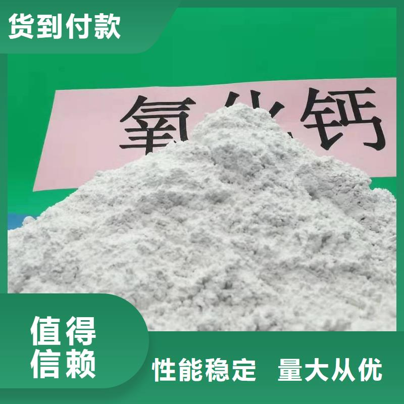 氧化钙厂家直销货源充足