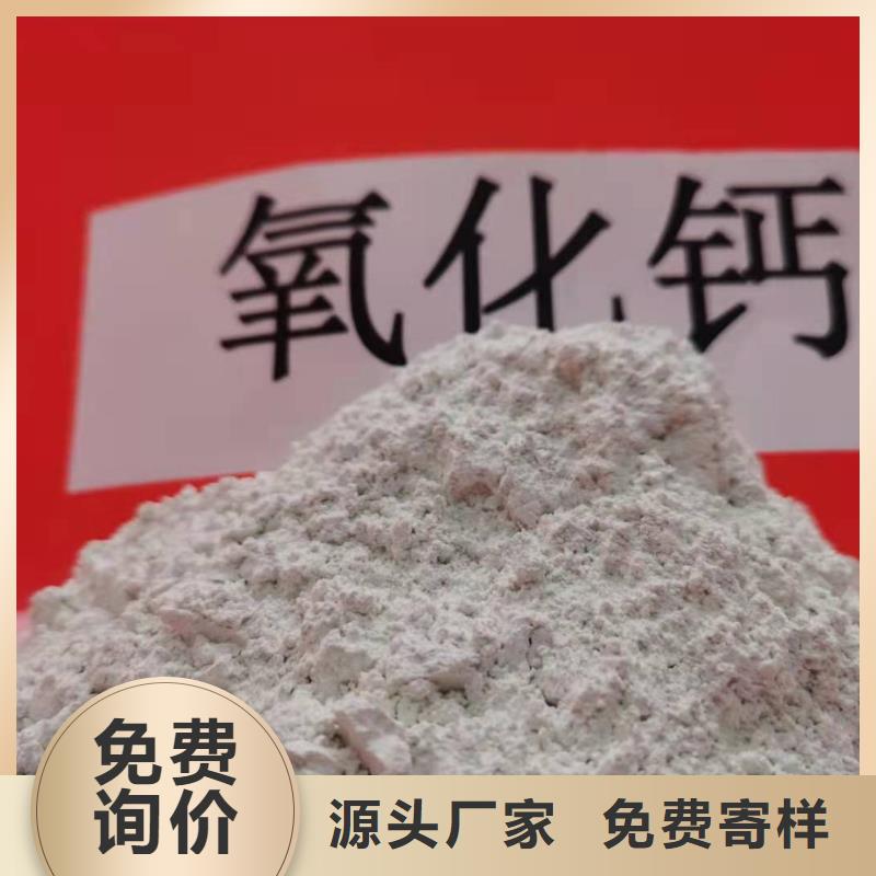 氧化钙性价比高