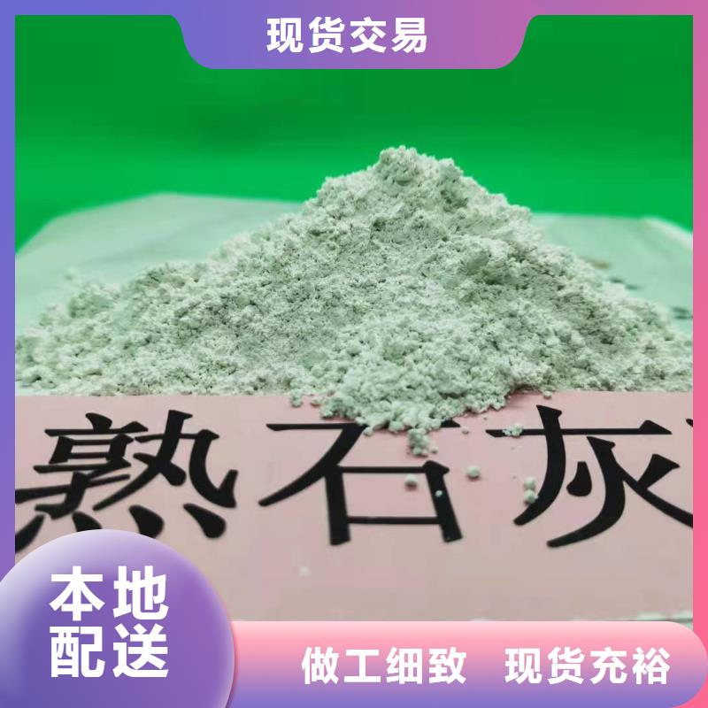 氧化钙【白灰块】交货准时