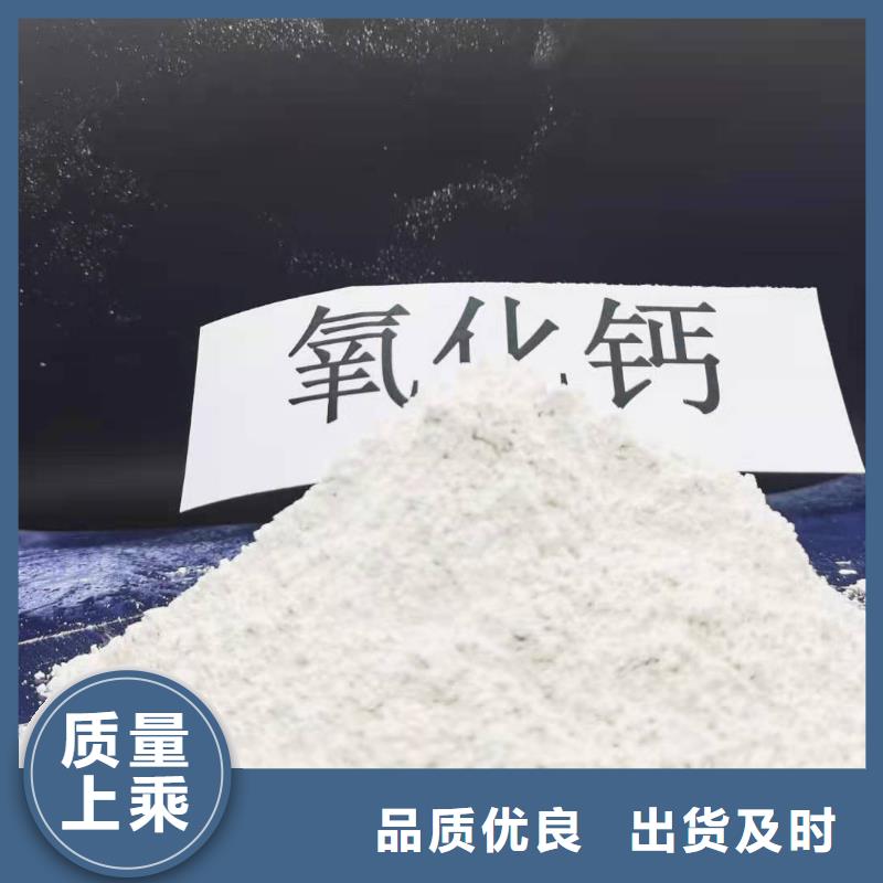 氧化钙精致工艺