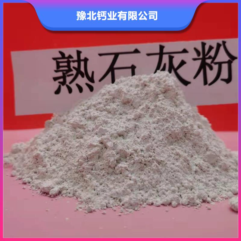  氧化钙品质过硬