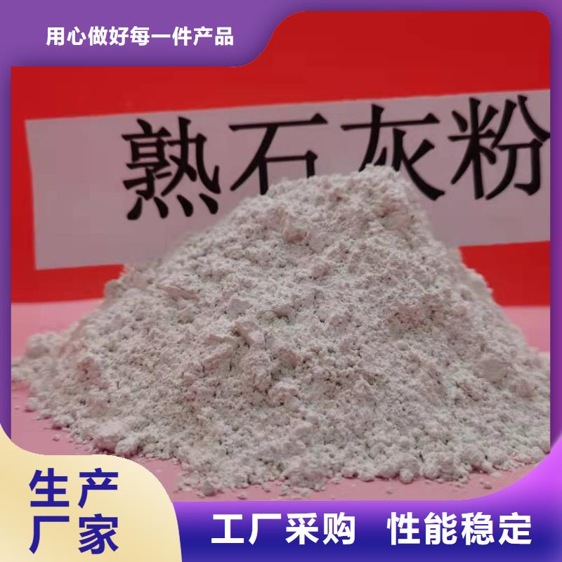 氧化钙性价比高