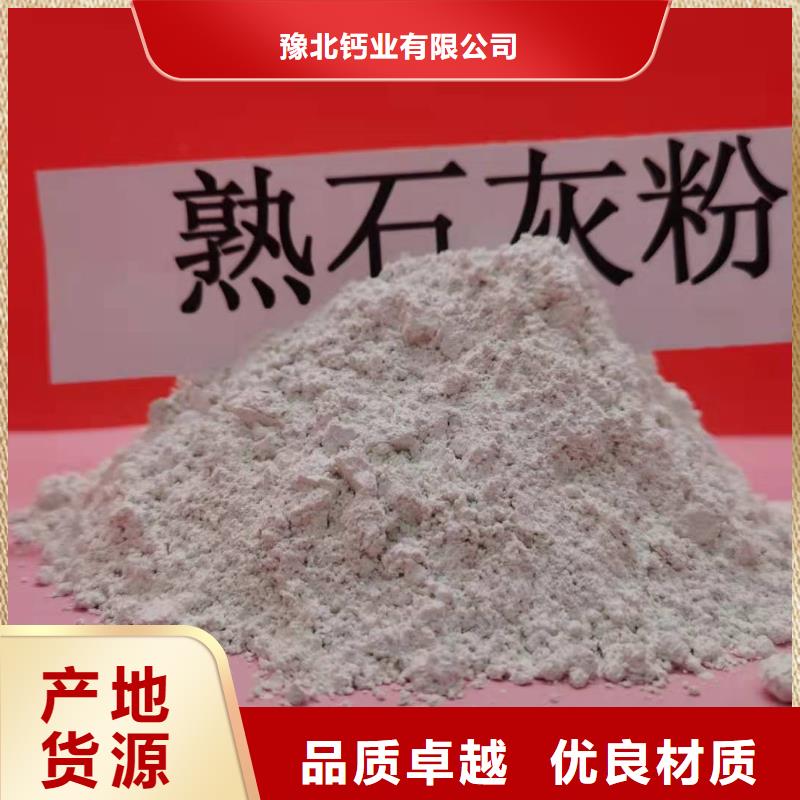  氧化钙欢迎来电询价