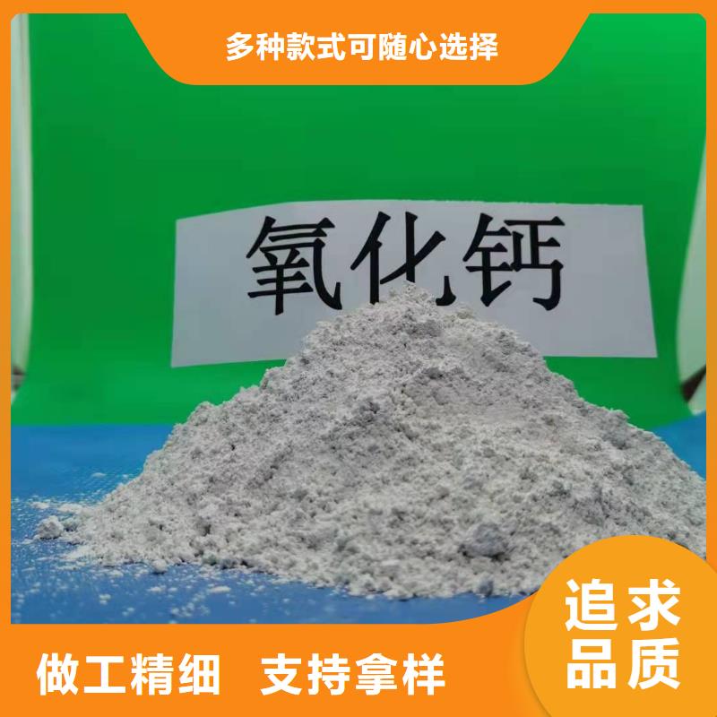 【氧化钙】白灰块氧化钙生产厂家实体厂家