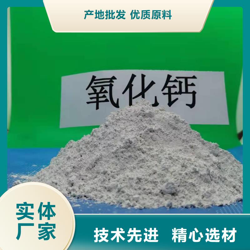 消石灰销售视频-消石灰销售_河南省三门峡市市场覆盖卢氏|义马|商丘|周口|驻马店|濮阳|开封等