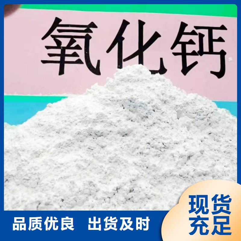 【氧化钙氢氧化钙厂一手货源】